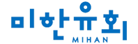 미한월드